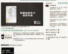 星享俱乐部缩略图