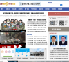 西部网民生热线缩略图