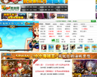 热游网缩略图