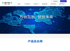 深圳捷迅易联科技缩略图