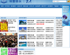 瑞丰专业离岸公司注册机构缩略图