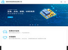 深圳市瑞弗恩科技缩略图