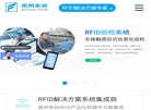 深圳柔风系统缩略图