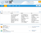 江外江缩略图
