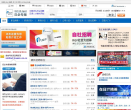 艾杰飞RGF日企专版缩略图