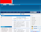 如皋市人力资源和社会保障网缩略图