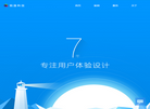 上海锐国信息科技缩略图