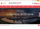 沈阳人和机械制造缩略图
