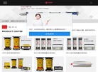 丹东荣华射线仪器仪表缩略图