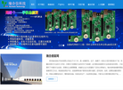 瑞合信科技缩略图