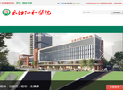 长沙仁和医院缩略图