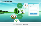 嘉园环保办公系统缩略图