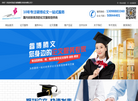 武汉睿博腾文科技缩略图