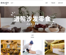 饭本Enjoy缩略图