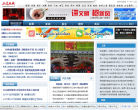 上海热线财经频道缩略图