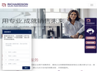 Richardson缩略图
