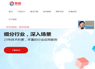 上海锐起信息技术缩略图
