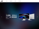 RichVision未来视野官方网站缩略图