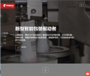 日高股份缩略图