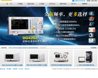 北京普源精电科技有限公司缩略图