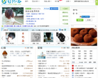 日记谷日记网缩略图