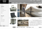 RIMOWA中国官方商城缩略图