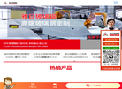 东莞雅日玻璃钢缩略图