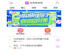 好莱虎铃声哆唻咪缩略图
