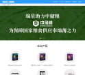 瑞星网缩略图
