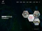 广东顺德星原电子实业缩略图