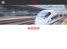 ritz-china.com缩略图