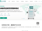 浙江瑞华康源科技缩略图