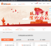 日益网缩略图