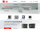 常熟开关制造缩略图