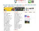 日语入门缩略图