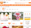 窝窝团日照团购缩略图