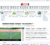 日照大众网缩略图