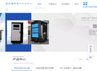 武汉瑞吉尔科技缩略图