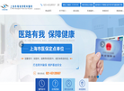 上海希玛瑞视眼科医院缩略图