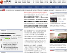 火凤网缩略图