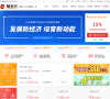 融金所缩略图