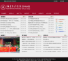 福建工程学院软件学院缩略图