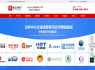 瑞科立捷信息科技缩略图