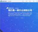 瑞金麟缩略图