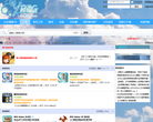 66RPG 论坛缩略图