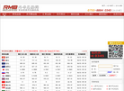 外币兑换网缩略图