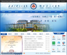 武汉大学人民医院缩略图