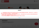 广州睿美康智能科技缩略图