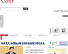 人民论坛网缩略图