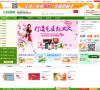 哈药人民同泰网上药店！缩略图
